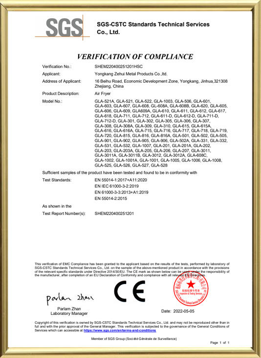 قلاية هوائية - شهادة CE